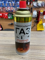 Газ универсальный всесезонный цанговый 220гр 00H2037