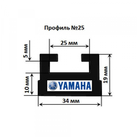 Склиз Garland 25 профиль / 162,6 см для Yamaha 8HR-47421-00-00 SMA-8HR92-00-BK 25-6400-3-01-12 25-6463-3-01-01 25-6400-3-01-01 Черный