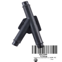 Фитинг пластиковый BRP (У-фитинг) 293710059