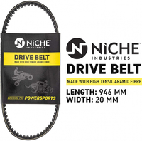 Ремень вариатора Niche для Yamaha Grizzly 125 / Breeze 125 3FA-17641-00-00 78G3640 C-DBT-0027