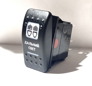 Переключатель Про-Кнопка, ВКЛ-ОТКЛ, "Дальний свет"