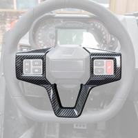 Накладка руля карбоновая Kemimoto для Polaris RZR PRO XP 2020+ B0111-02001CN