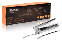 Шприц рычажно-плунжерный 500мл 70МПа AIRLINE AT-GG-06