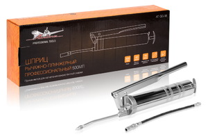 Шприц рычажно-плунжерный 500мл 70МПа AIRLINE AT-GG-06