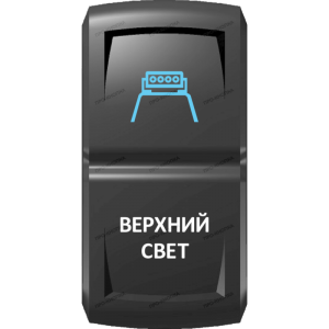 Переключатель Pro-Knopka  Синий "Верхний свет" pk-A6BW-X0000-24