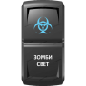 Переключатель Pro-Knopka Синий "Зомби-свет" pk-A6BW-X0000-25
