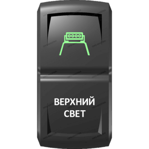Переключатель Pro-Knopka Зеленый "Верхний свет" pk-A6GW-X0000-24