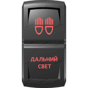 Переключатель Pro-Knopka Красный  "Дальний свет" pk-A6RR-X0000-23