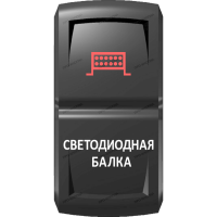 Переключатель Pro-Knopka Красный "Светодиодная балка" pk-A6RW-X0000-18