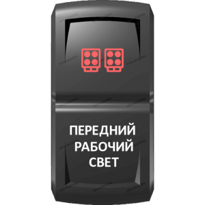 Переключатель Pro-Knopka Красный, "Передний рабочий свет" pk-A6RW-X0000-19