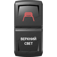 Переключатель Pro-Knopka Красный "Верхний свет" pk-A6RW-X0000-24
