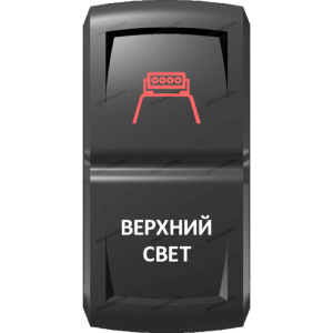 Переключатель Pro-Knopka Красный "Верхний свет" pk-A6RW-X0000-24