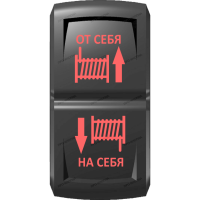 Переключатель Pro-Knopka, Красный "От себя - На себя" pk-G3RR-X0000-03
