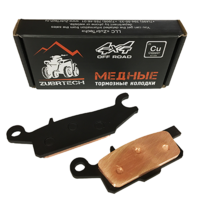 Медные тормозные колодки (передние правые) квадроцикла Yamaha Grizzly 700 550 Kodiak 700 3B4-W0045-10-00 ZB_222 FA444
