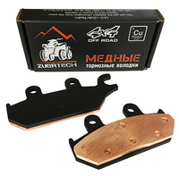 Тормозные колодки медные передние левые квадроцикла BRP Can-Am Maverick Commander Yamaha Viking FA642 FA172-L ZB_223