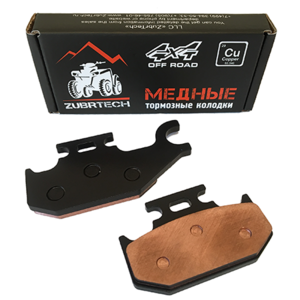Медные тормозные колодки квадроцикла BRP Can-Am G1 Outlander Renegade Commander Maverick 705600349 705601147 FA317 ZB_232