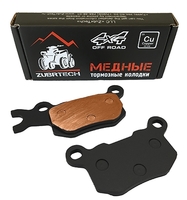 Тормозные колодки (медные) задние правые квадроцикла BRP Can-Am Defender Traxter 715900382 FA685 ZB_246