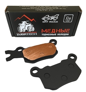 Тормозные колодки (медные) задние правые квадроцикла BRP Can-Am Defender Traxter 715900382 FA685 ZB_246