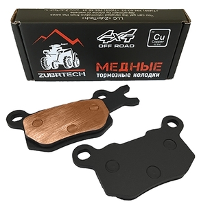 Тормозные колодки (медные) задние левые квадроцикла BRP Can-Am Defender Traxter 715900381 FA684 ZB_247