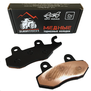 Медные тормозные колодки квадроцикла BRP Can-Am Commander Maverick Kawasaki Brute Force 750 650 Yamaha Viking Wolverine Rhino FA135 ZB_251