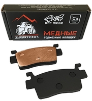 Тормозные колодки (медные) задние квадроцикла Kawasaki KRX 1000 Teryx 43082-0197 ZB_254