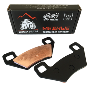 Медные тормозные колодки квадроцикла Arctic Cat 1000 700 650 550 500 400 TRV TBX H1 Wildcat Prowler Mud Pro FA395 ZB_261