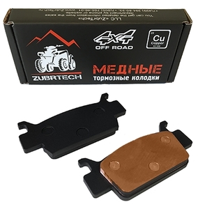 Тормозные колодки (медные) передние квадроцикла Honda TRX 500 680 06451-HP0-A02 06452-HP0-A02 FA410 ZB_274